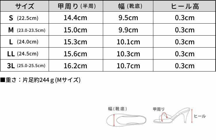 ビジューモチーフフットベッドサンダル