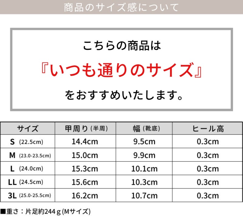 ビジューモチーフフットベッドサンダル