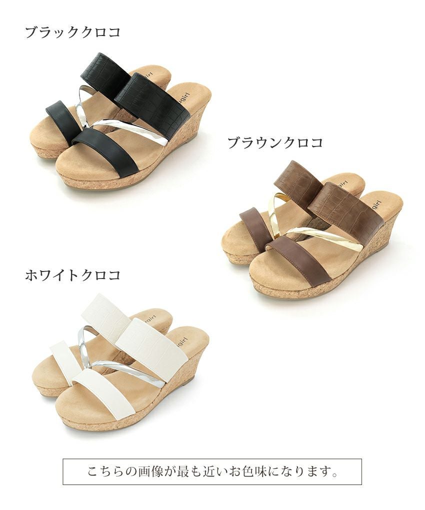 【4E幅広・大きいサイズ】クロコ調カジュアルウェッジミュールサンダル ▲返品交換不可