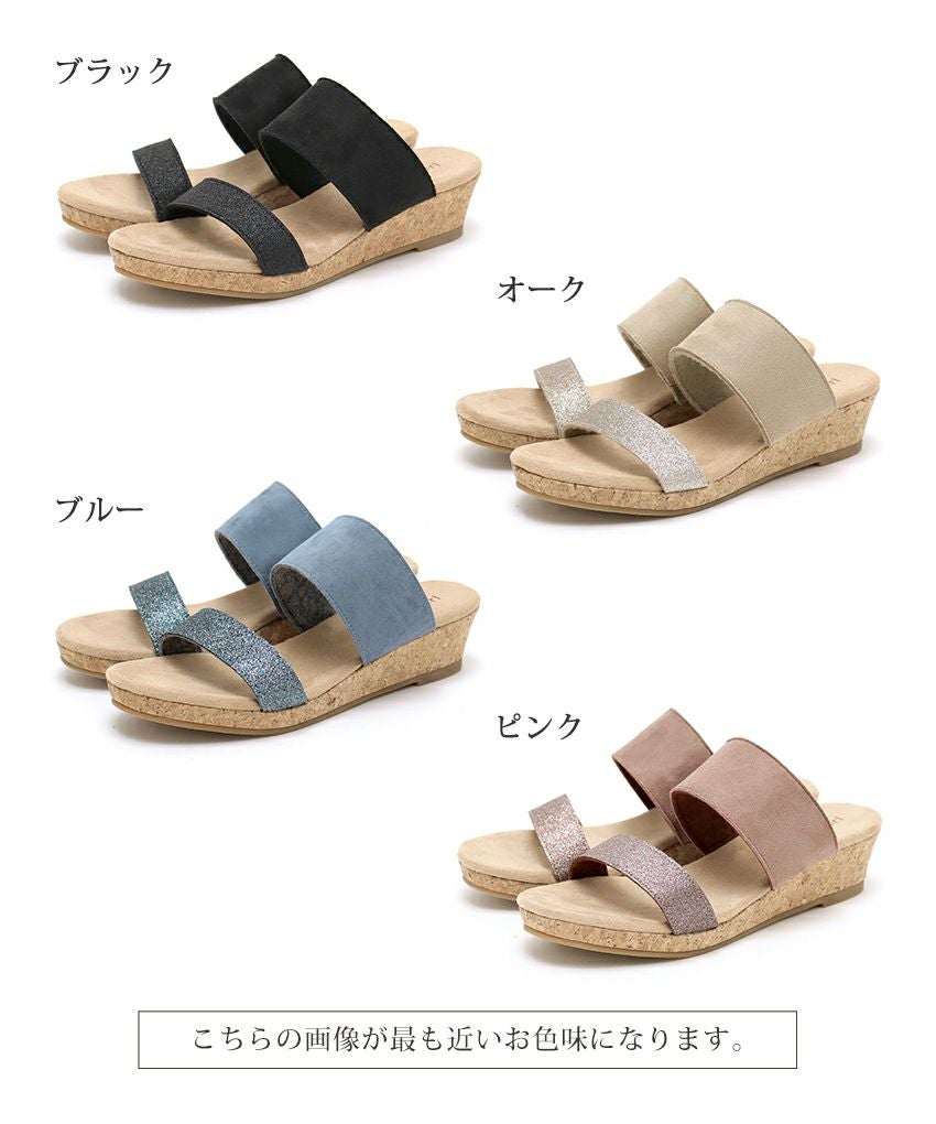 【4E幅広・大きいサイズ】ウェッジソールラメサンダル ▲返品交換不可