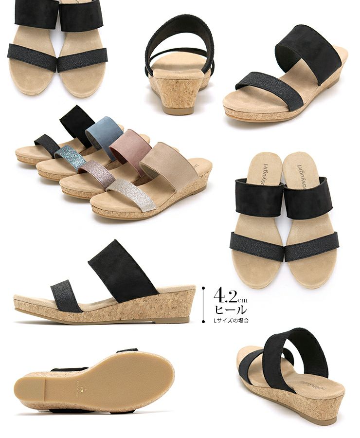 【4E幅広・大きいサイズ】ウェッジソールラメサンダル ▲返品交換不可