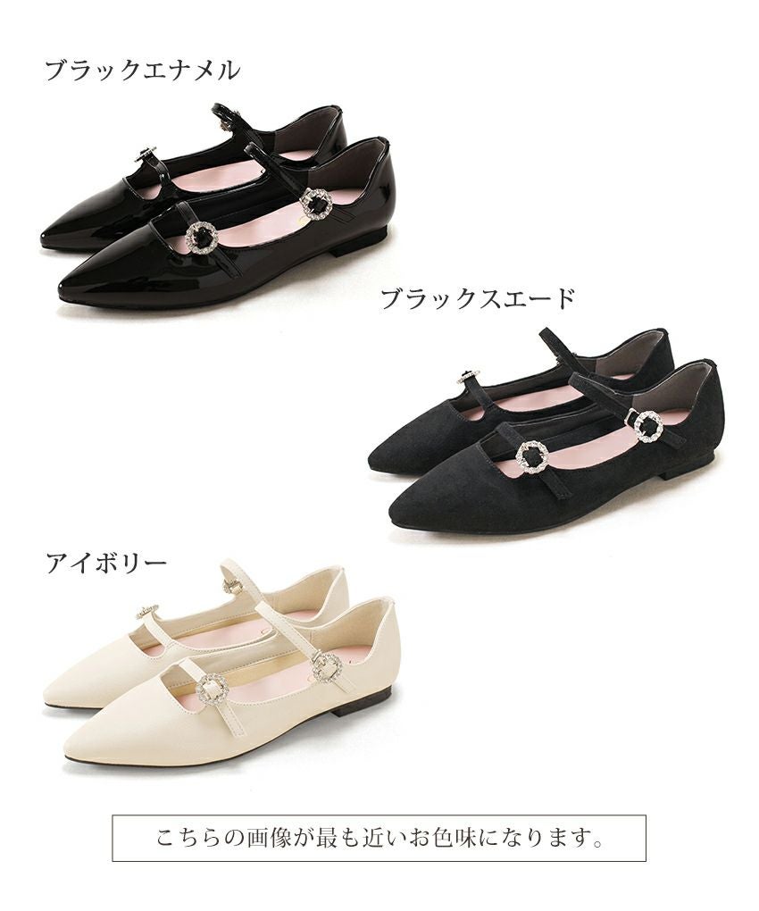 ビジューバックルダブルストラップポインテッドトゥフラットパンプス