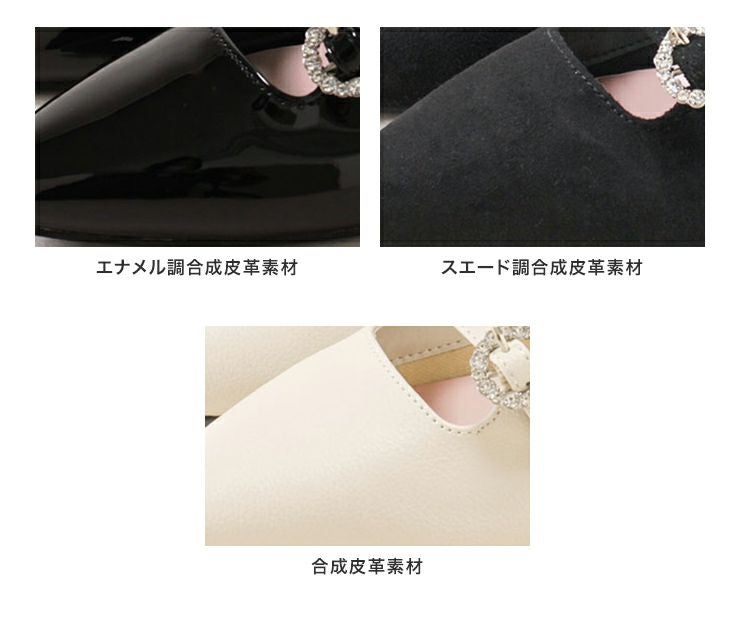 ビジューバックルダブルストラップポインテッドトゥフラットパンプス