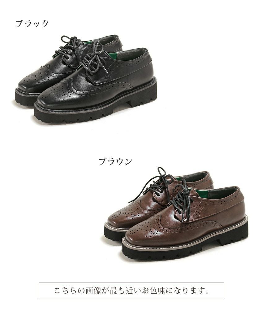 軽量ソールのウイングチップレースアップマニッシュシューズ