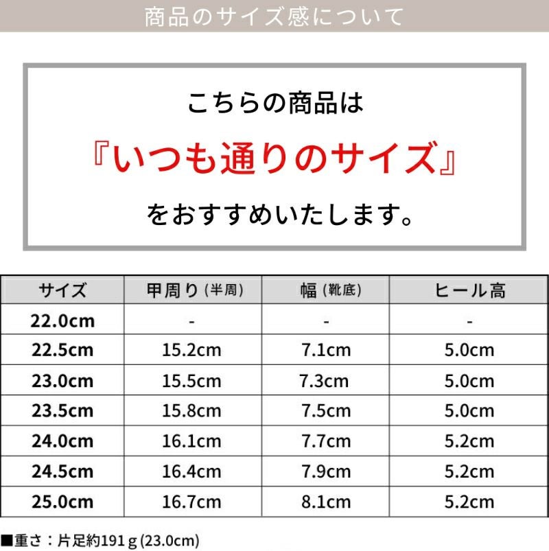 ミドルヒールポインテッドトゥローファーパンプス