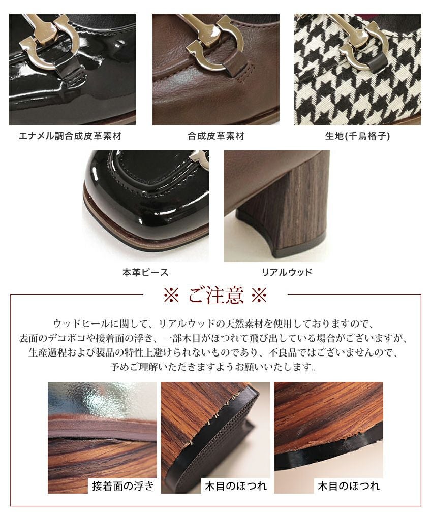 ビット付きフレアヒールパンプス▲返品交換不可