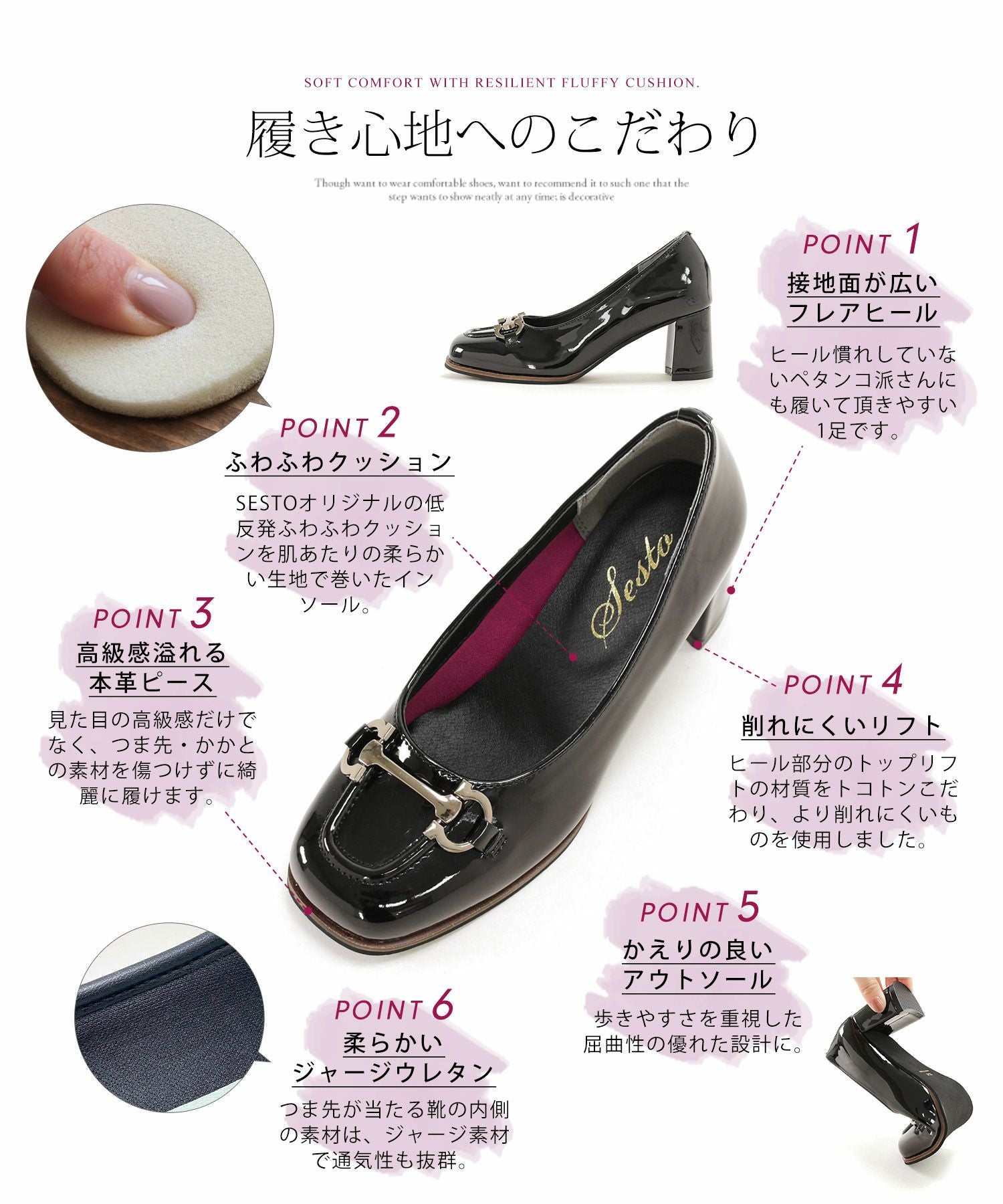 ビット付きフレアヒールパンプス▲返品交換不可