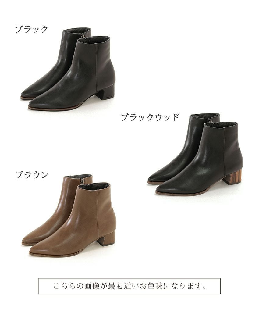 革ピース付きポインテッドトゥショートブーツ▲返品交換不可