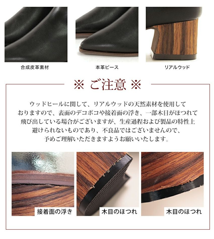 革ピース付きポインテッドトゥショートブーツ▲返品交換不可