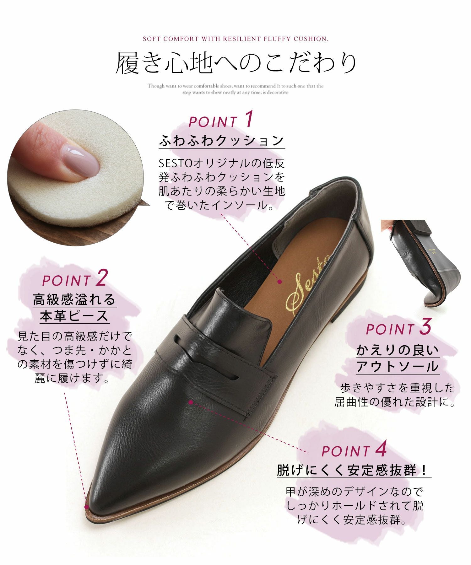 ポインテッドトゥコインローファーパンプス▲返品交換不可