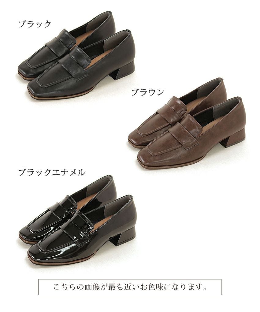 スリムスクエアローヒールローファーパンプス 一部4月上旬入荷予定