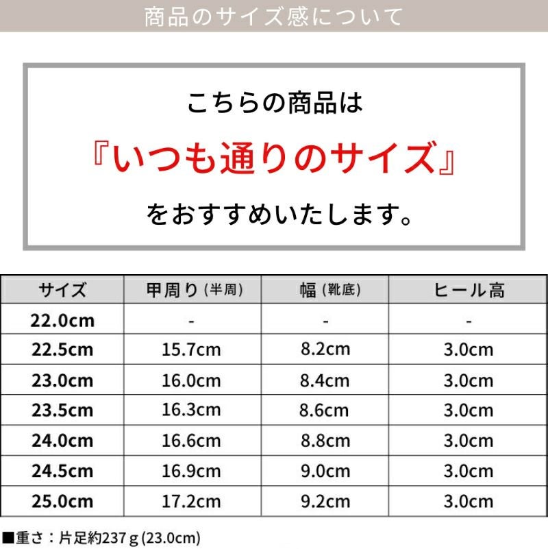 スリムスクエアローヒールローファーパンプス 一部4月上旬入荷予定