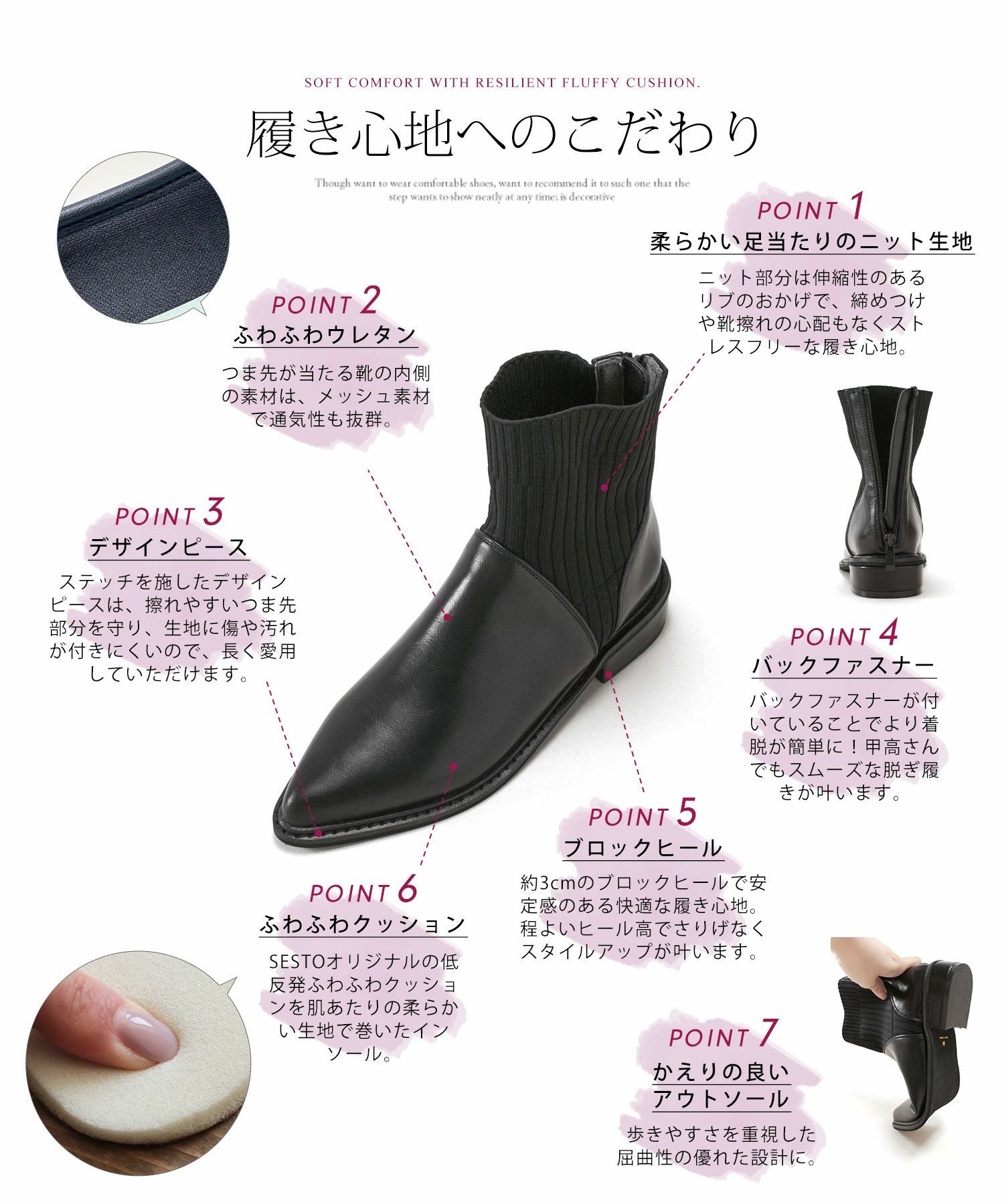 ニットコンビローヒールショートブーツ