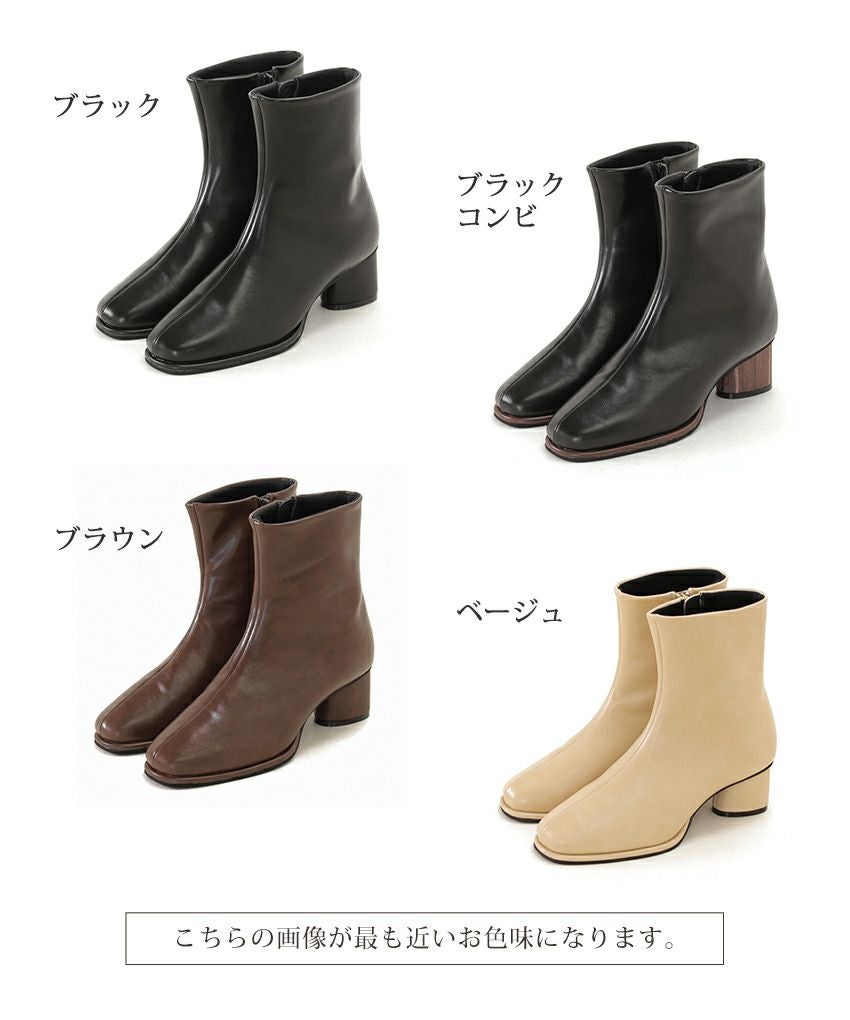 ピース巻きデザインスクエアトゥショートブーツ▲返品交換不可