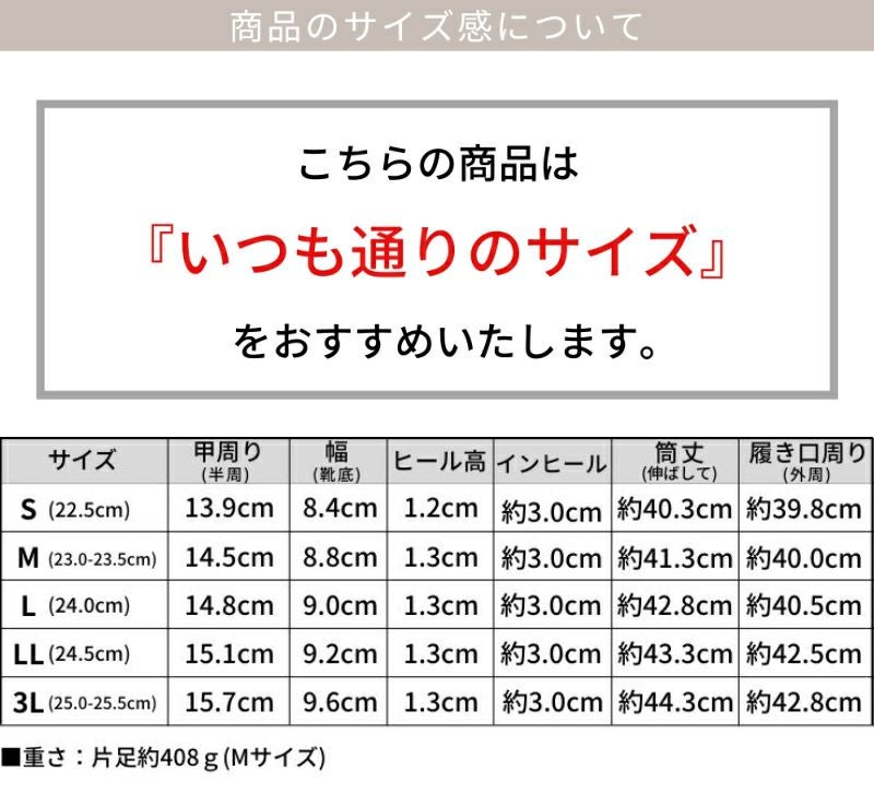 3cmインヒール入り!ストレートロングブーツ