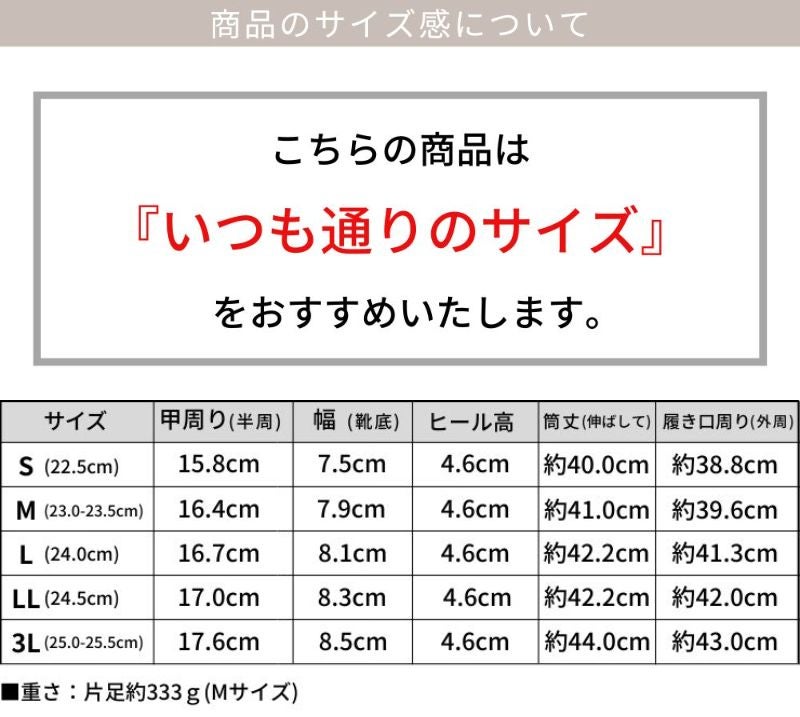 ワイドシャフトミドルヒールロングブーツ Newカラー 一部10月上旬入荷予定