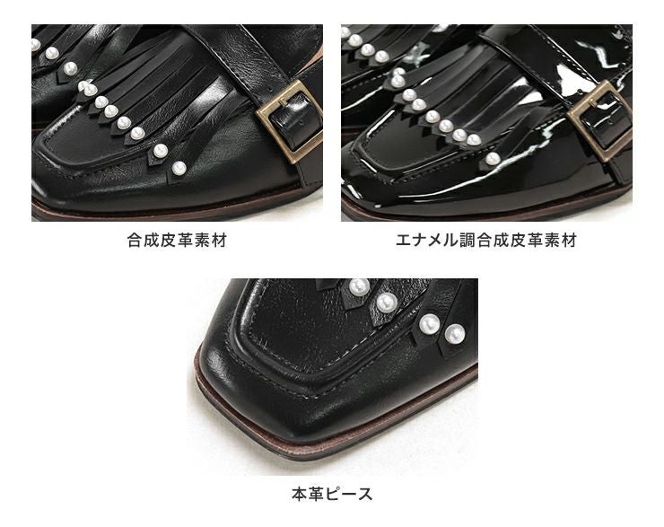 パールタッセルローヒールローファーパンプス【公式ショップ・ZOZOTOWN・Amazon限定販売アイテム】