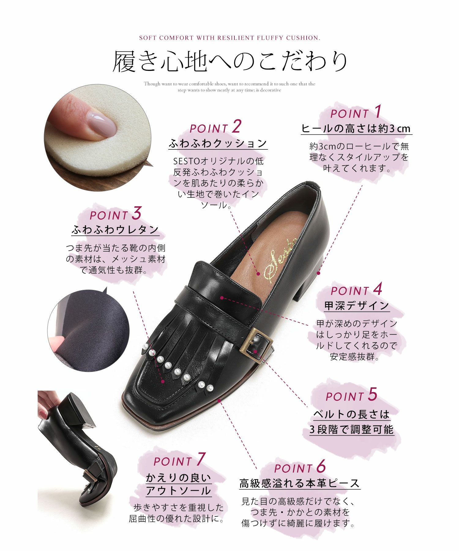 パールタッセルローヒールローファーパンプス【公式ショップ・ZOZOTOWN・Amazon限定販売アイテム】