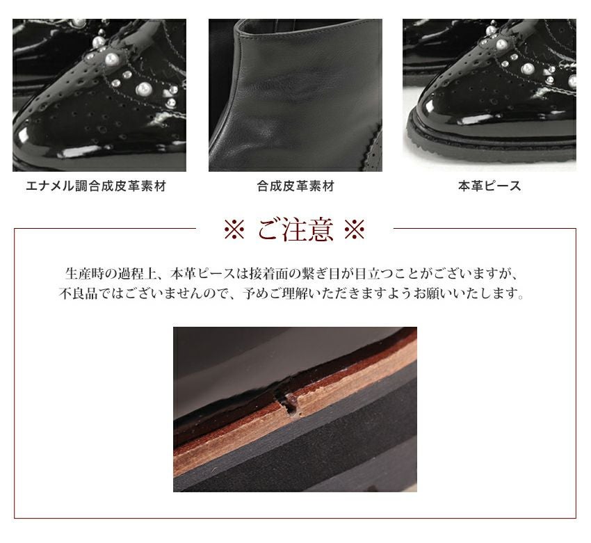 パール×ウイングチップショートブーツ▲返品不可