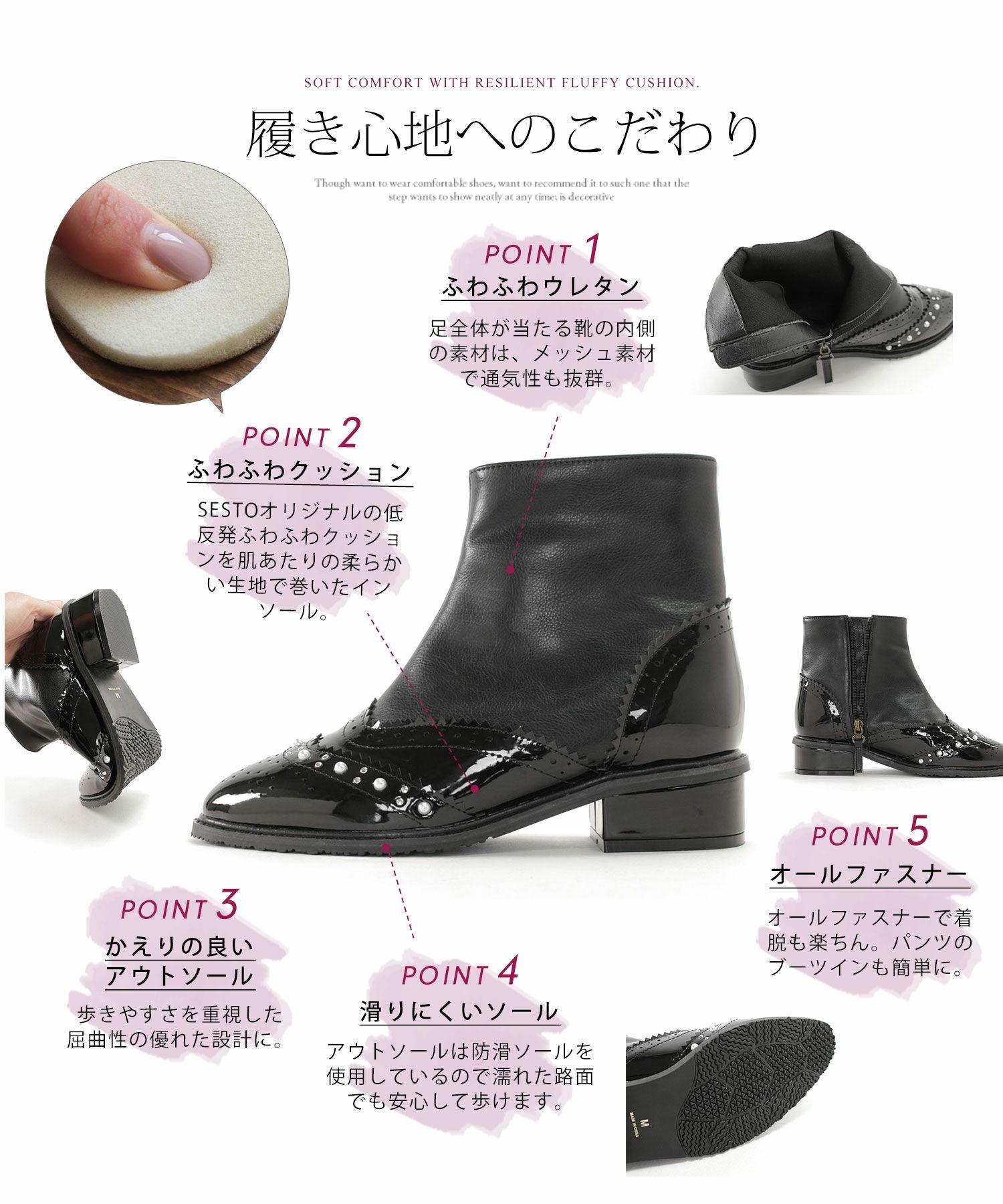 パール×ウイングチップショートブーツ▲返品不可