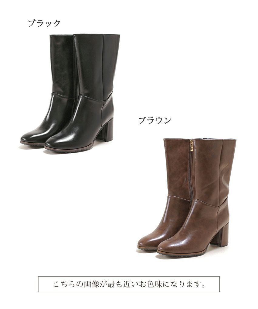 チャンキーヒールミドルブーツ【公式ショップ・ZOZOTOWN・Amazon限定販売アイテム】▲返品不可