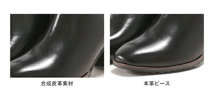 チャンキーヒールミドルブーツ【公式ショップ・ZOZOTOWN・Amazon限定販売アイテム】▲返品不可