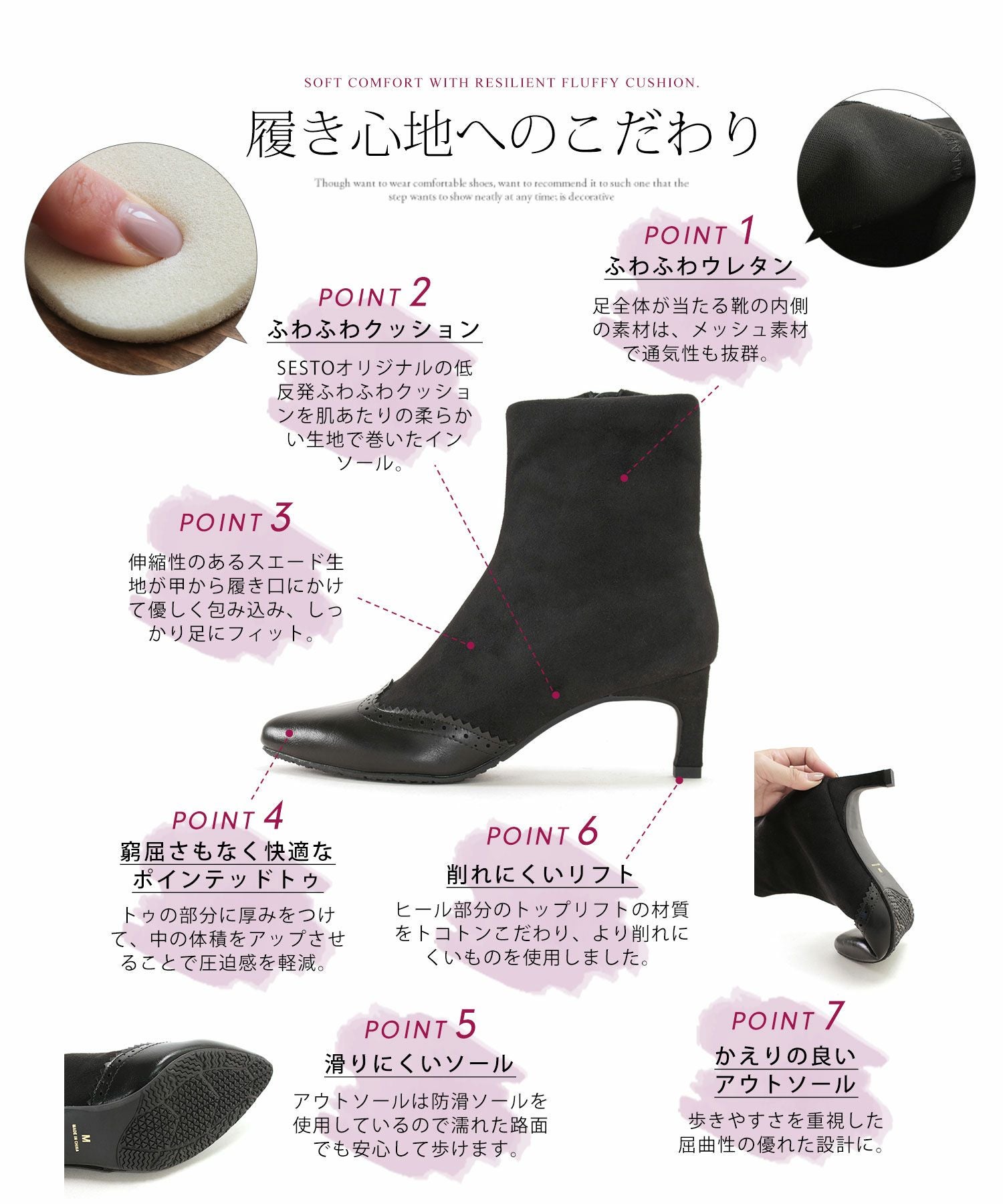 ウイングチップストレッチストレートヒールショートブーツ▲返品交換不可