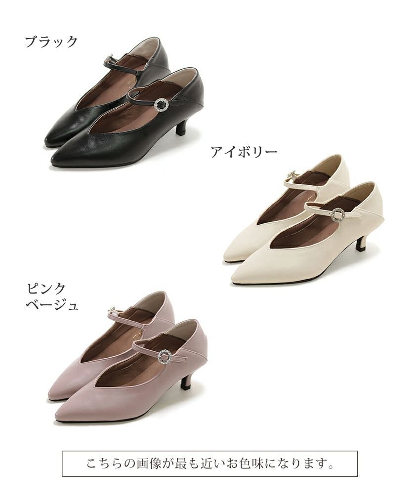 かかとが踏める2Way！ビジューバックルポインテッドトゥキトゥンヒールパンプス 一部4月中旬入荷予定