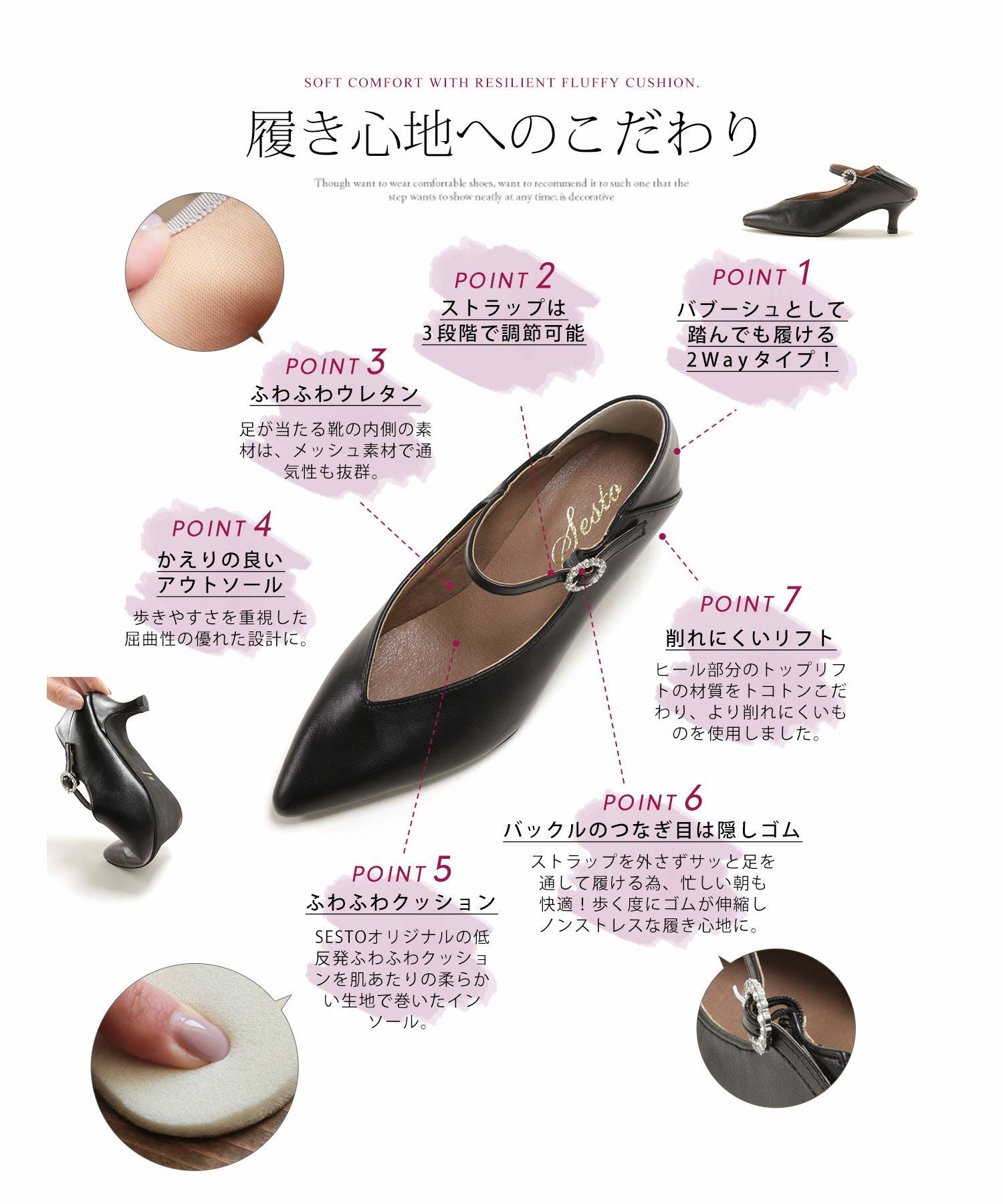 かかとが踏める2Way！ビジューバックルポインテッドトゥキトゥンヒールパンプス 一部4月中旬入荷予定