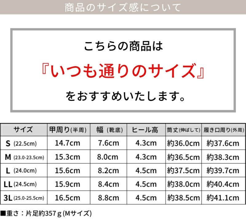 ポインテッドトゥストレートロングブーツ