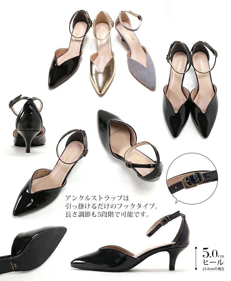 キトゥンヒールアンクルストラップパンプス▲返品交換不可