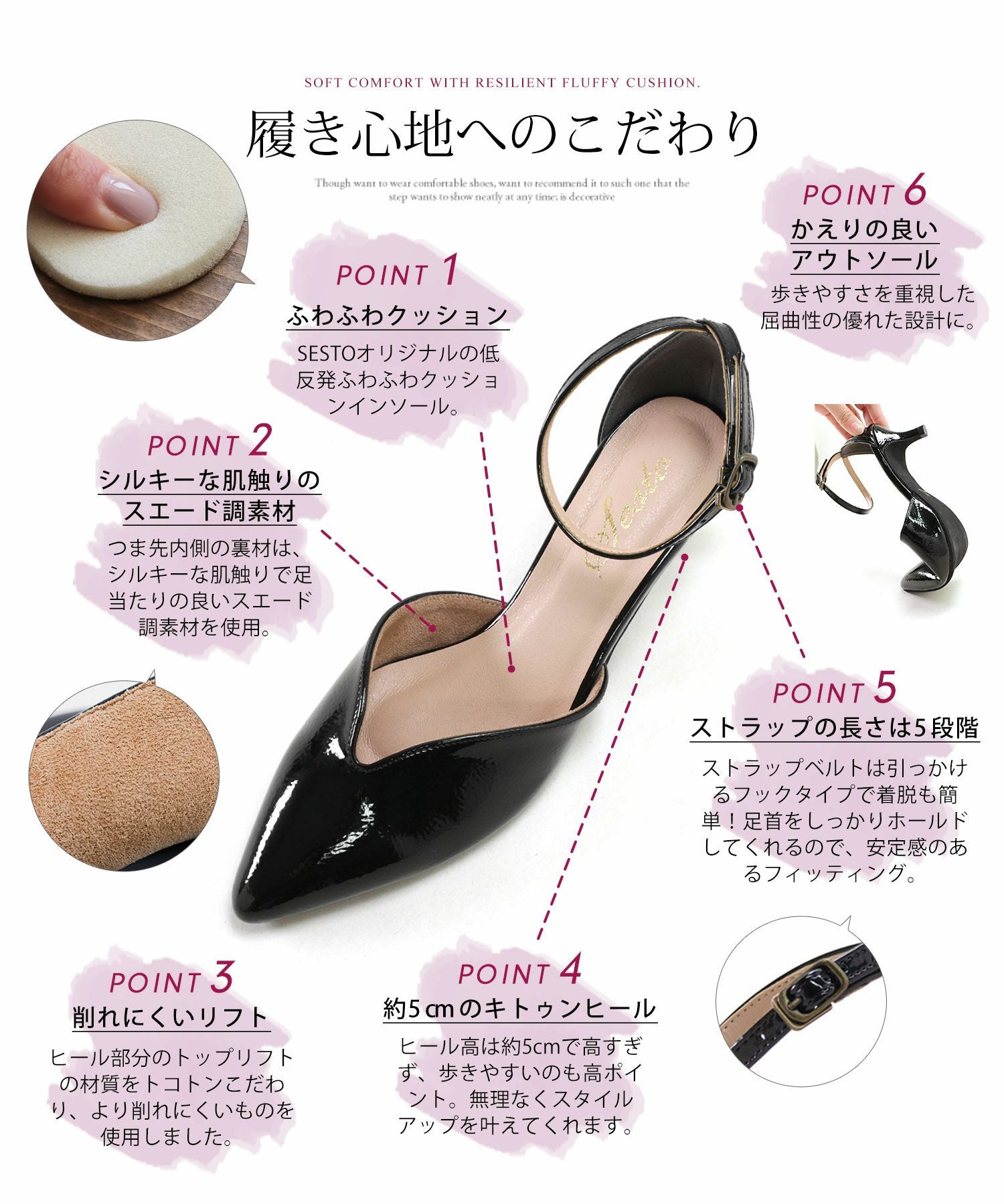 キトゥンヒールアンクルストラップパンプス▲返品交換不可