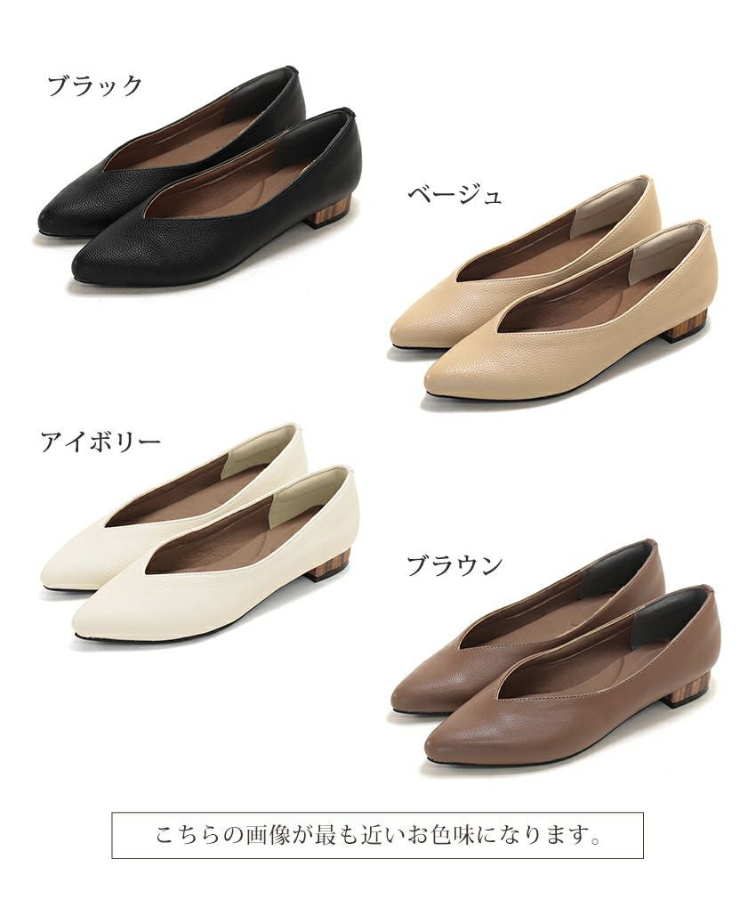 高機能クッションのVカット美脚ウッドヒールパンプス▲返品交換不可