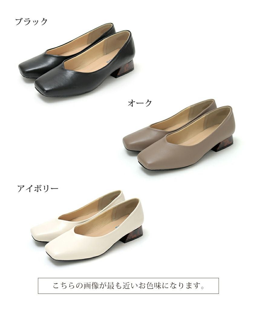 【4E幅広・大きいサイズ】【晴雨兼用】スクエアトゥフレアヒールパンプス