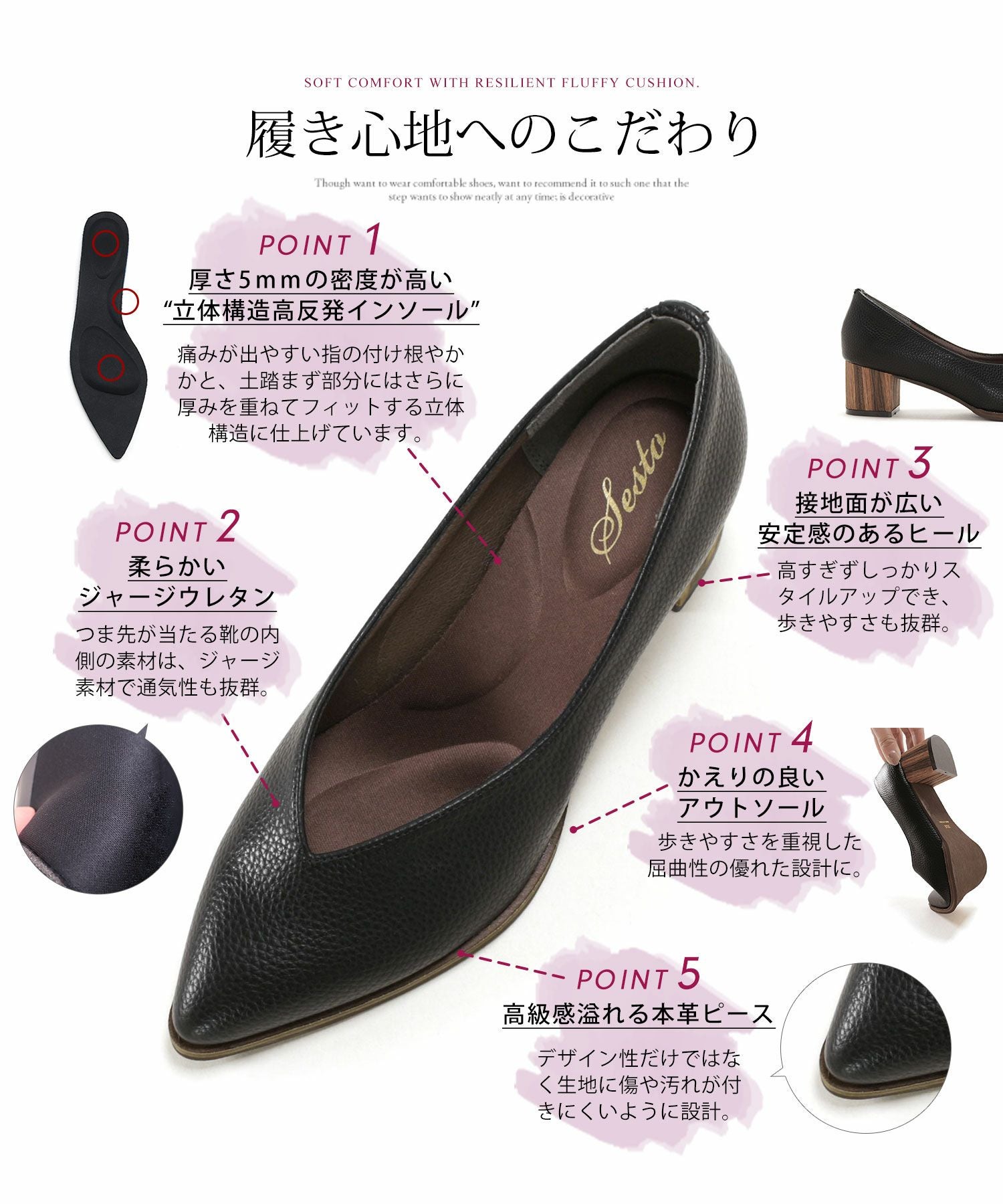 革ピース×ウッドヒールのポインテッドトゥパンプス▲返品交換不可