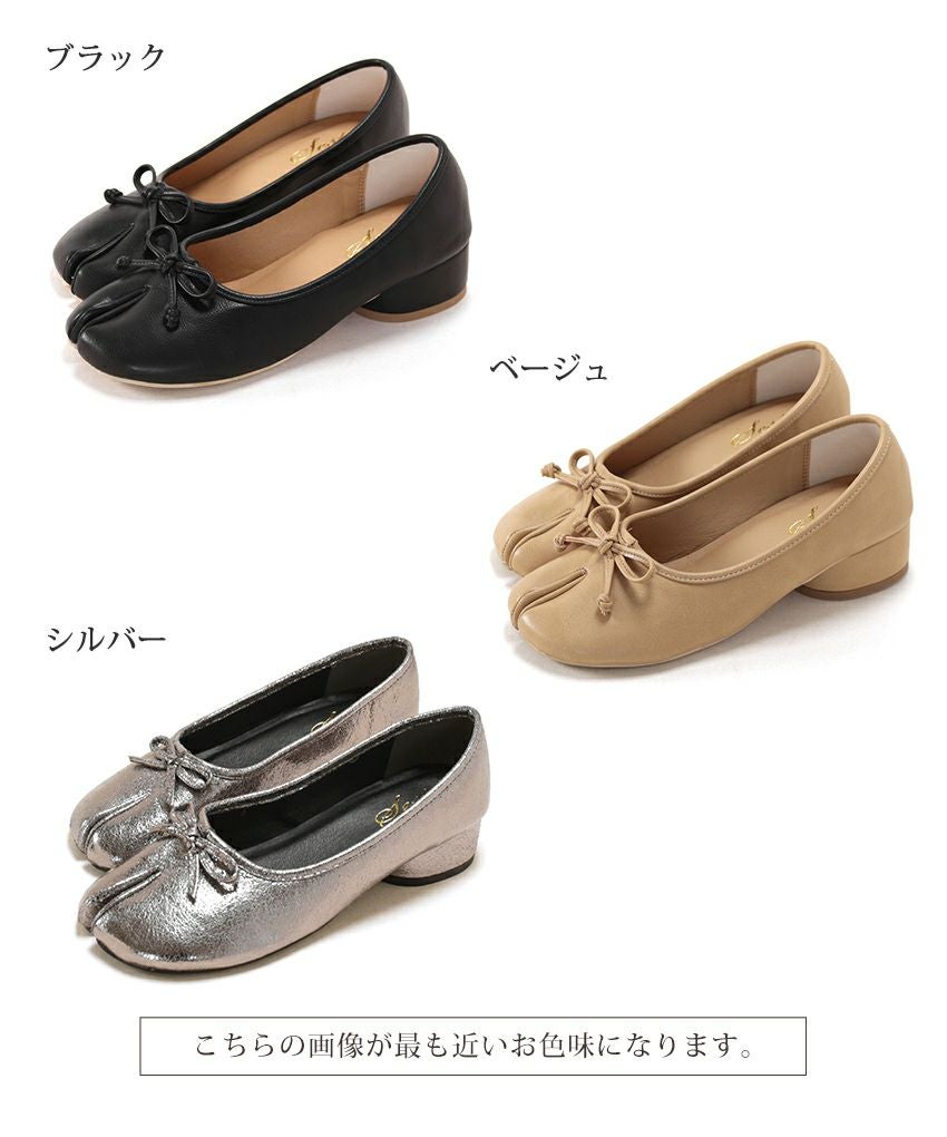 ローヒールタビパンプス▲返品不可