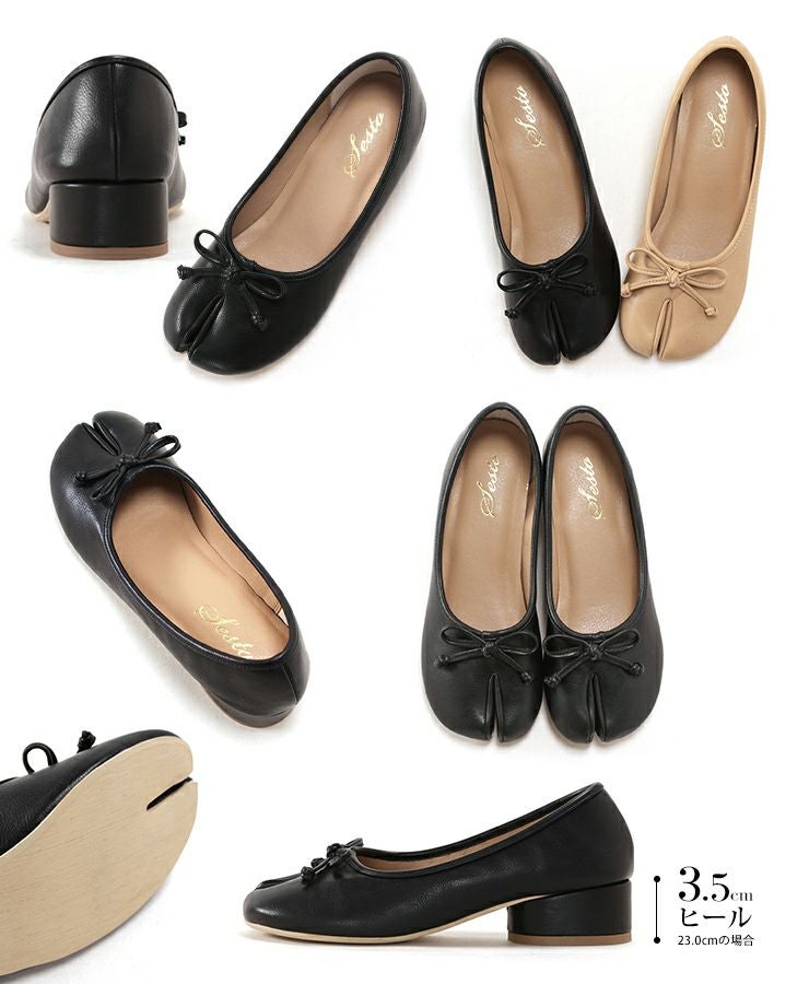 ローヒールタビパンプス▲返品不可