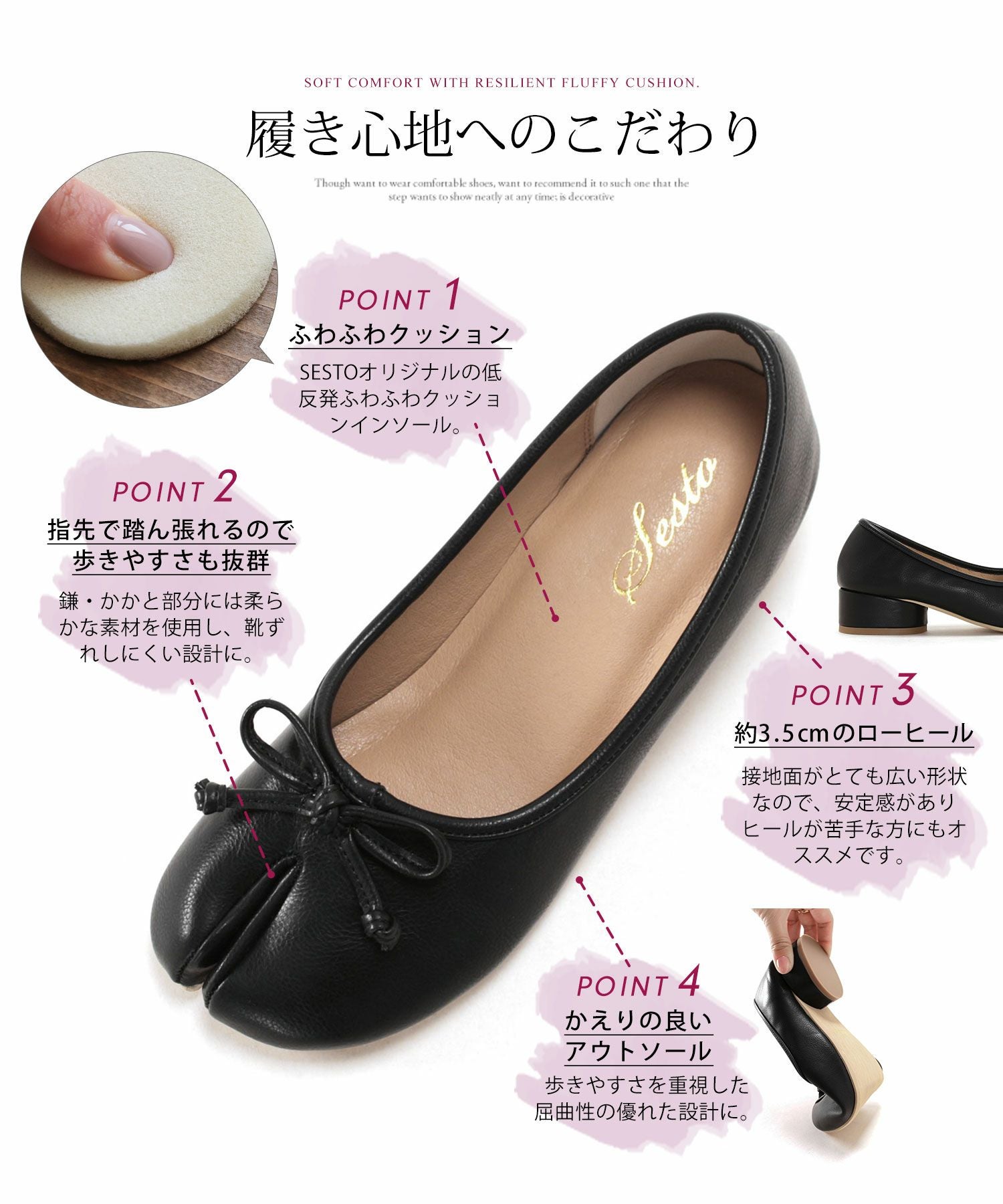 ローヒールタビパンプス▲返品不可