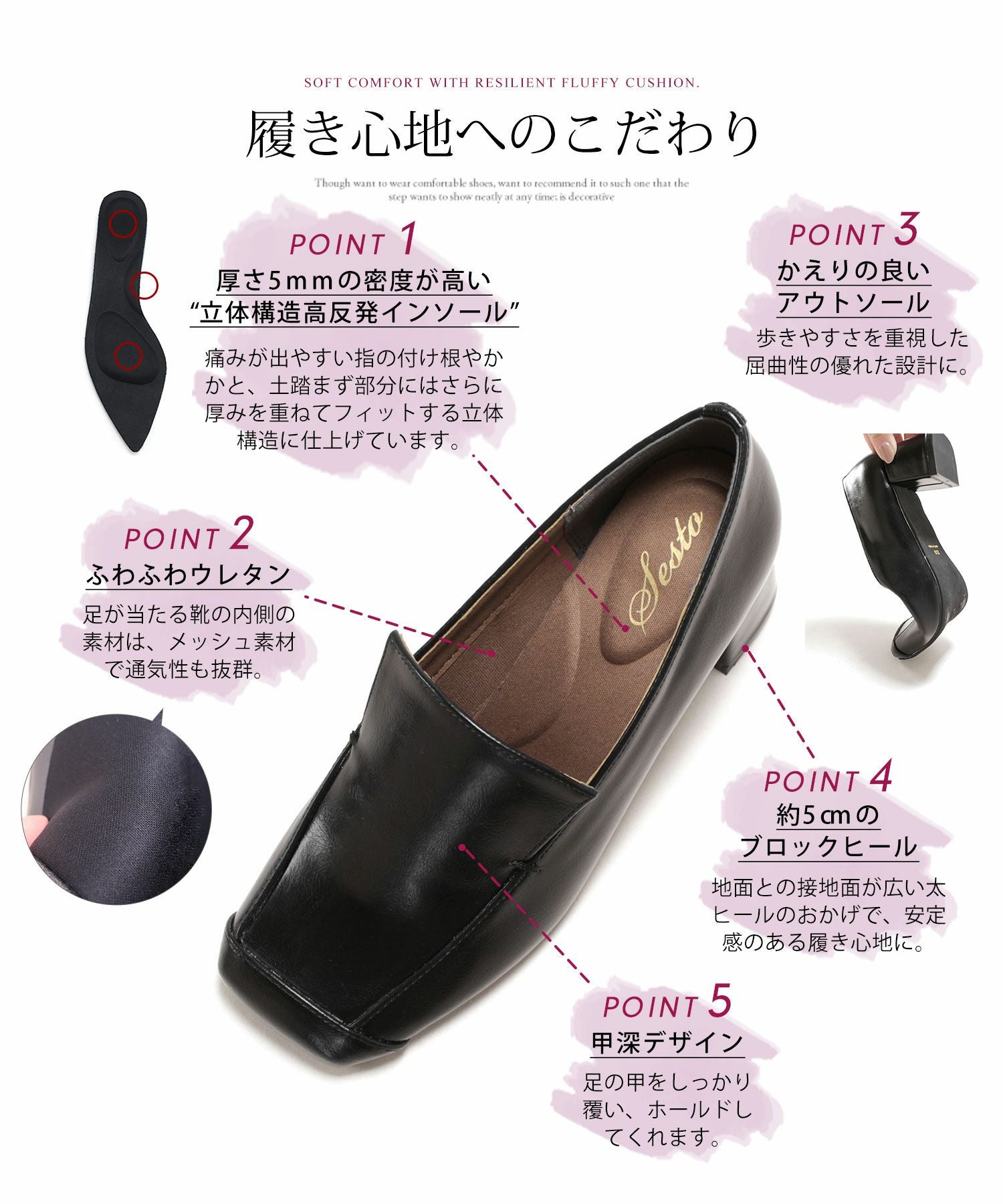 チャンキーヒールスクエアトゥローファーパンプス▲返品交換不可