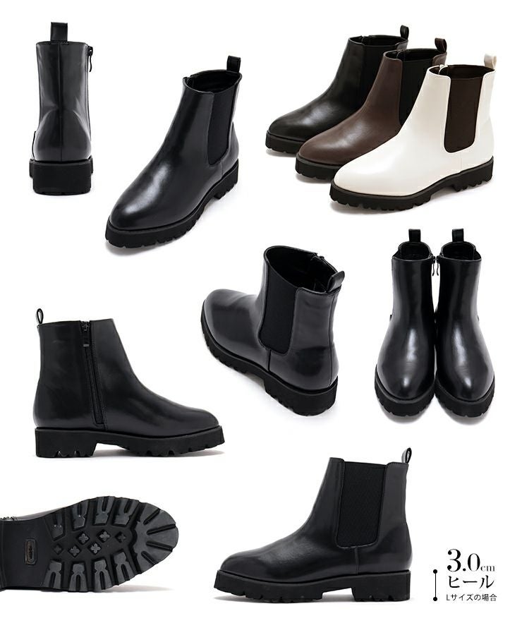 【4E幅広・大きいサイズ】厚底サイドゴアショートブーツ