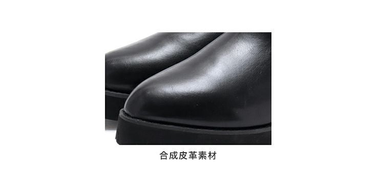 【4E幅広・大きいサイズ】厚底サイドゴアショートブーツ