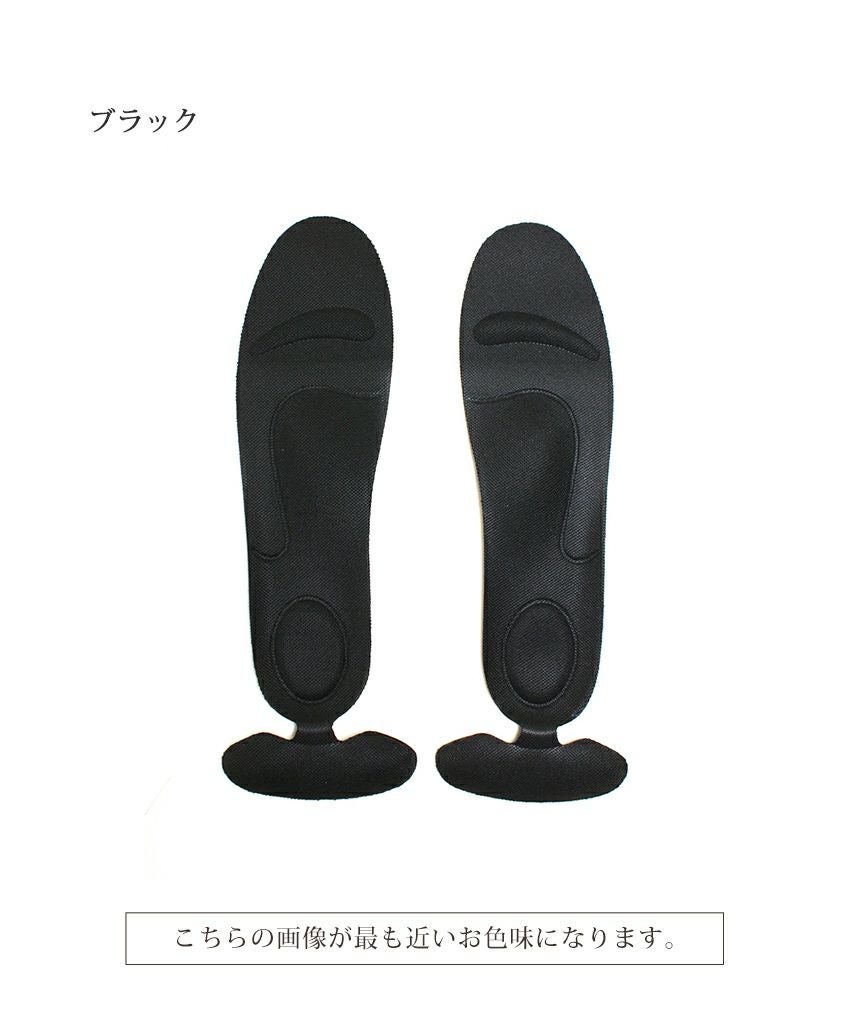 アーチフィットヒールグリッププラス【返品・交換不可】