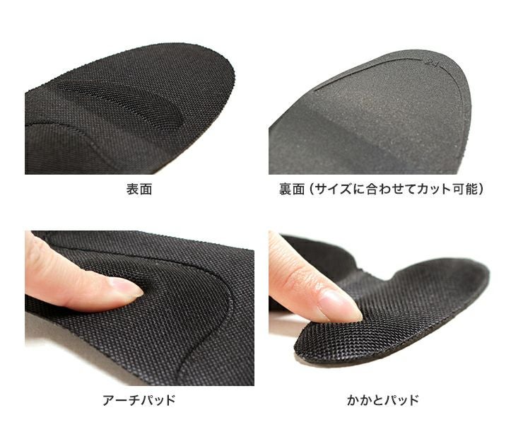 アーチフィットヒールグリッププラス【返品・交換不可】