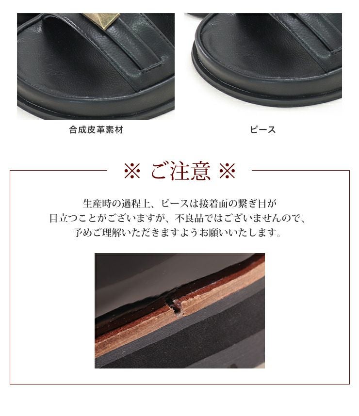 ピラミッドスタッズのフットベッドサンダル▲返品交換不可