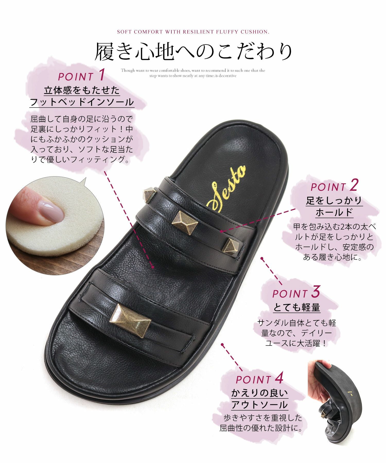 ピラミッドスタッズのフットベッドサンダル▲返品交換不可