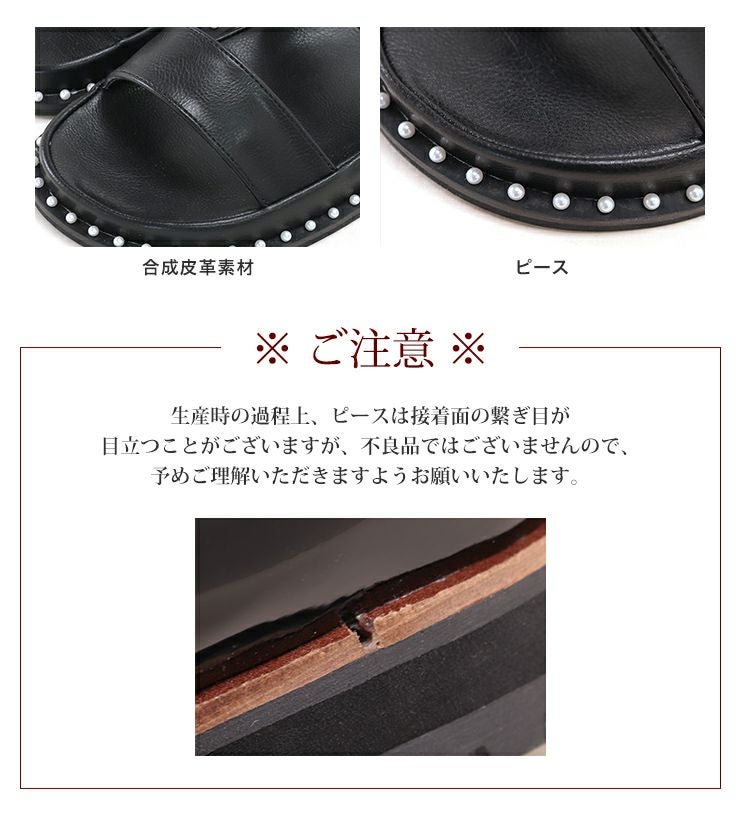 パールピースのダブルストラップフットベッドサンダル▲返品不可