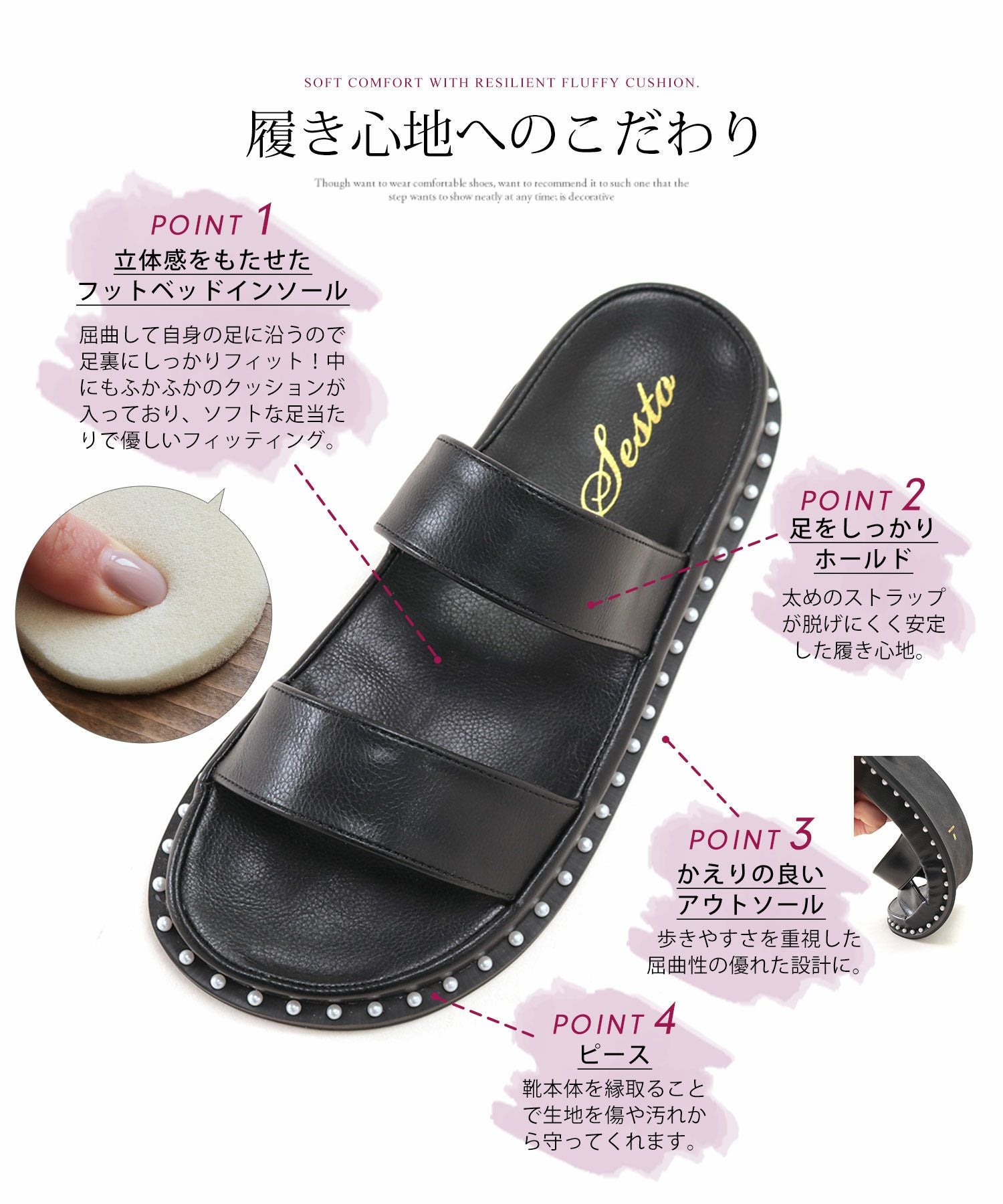 パールピースのダブルストラップフットベッドサンダル▲返品不可