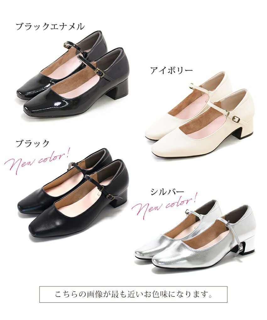 スクエアトゥメリージェーンストラップパンプス