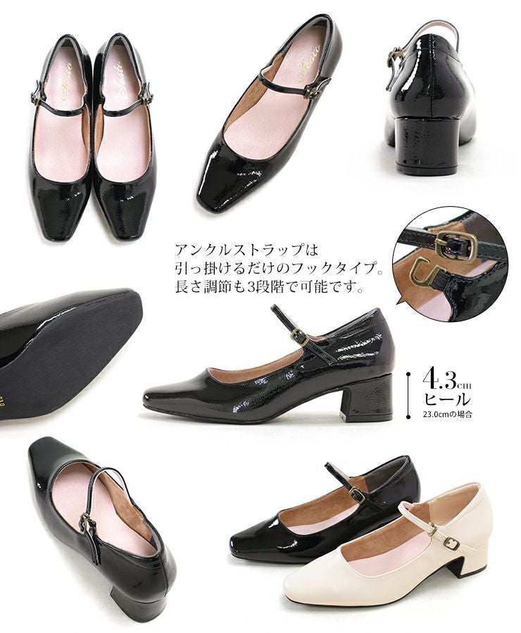 スクエアトゥメリージェーンストラップパンプス