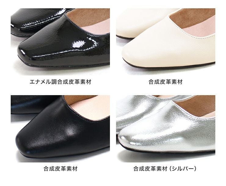 スクエアトゥメリージェーンストラップパンプス
